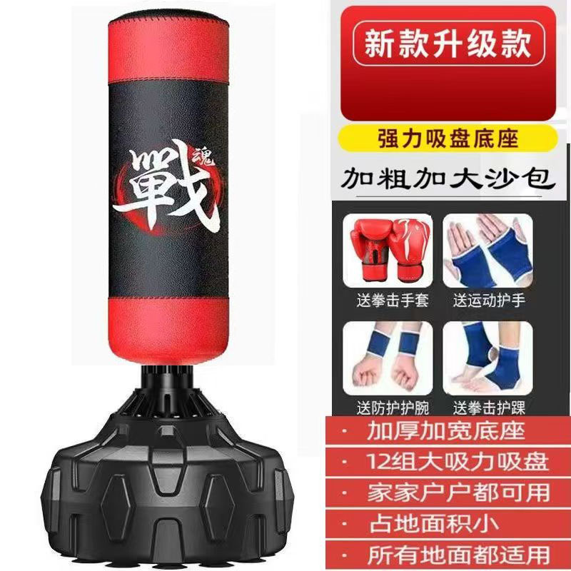 bolsas de arena verticales de boxeo bolsas de arena de boxeo domésticas bobbins Sanda equipo de entrenamiento profesional para niños y adultos de taekwondo