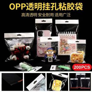 �F؛OPP�R���������z͸��������ɫ���^��׵��״�200��֧�ֶ���