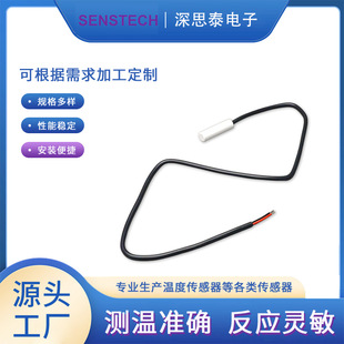 NTC ��ɫABS�⚤10K3435K�M�ڭh������F������о