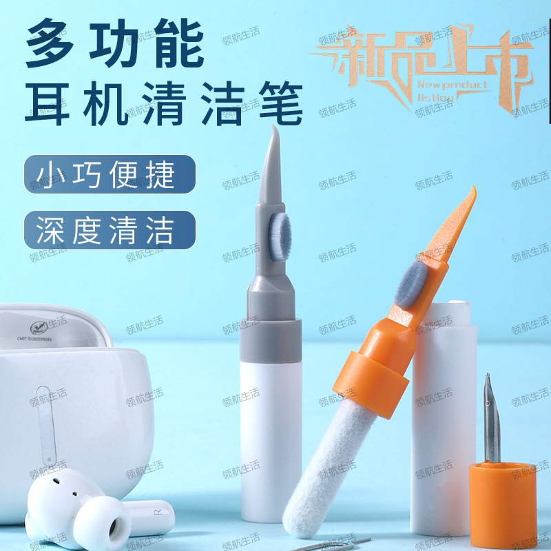 Headphone Cleaning Pen Dust Removal Tool Earpiece Brush Suitable for Apple Huawei Universal Deep Computer Cleaning