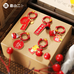 2024龍年吉祥物金屬鑰匙扣掛件春節裝飾鑰匙鏈掛飾裝飾新年小禮物