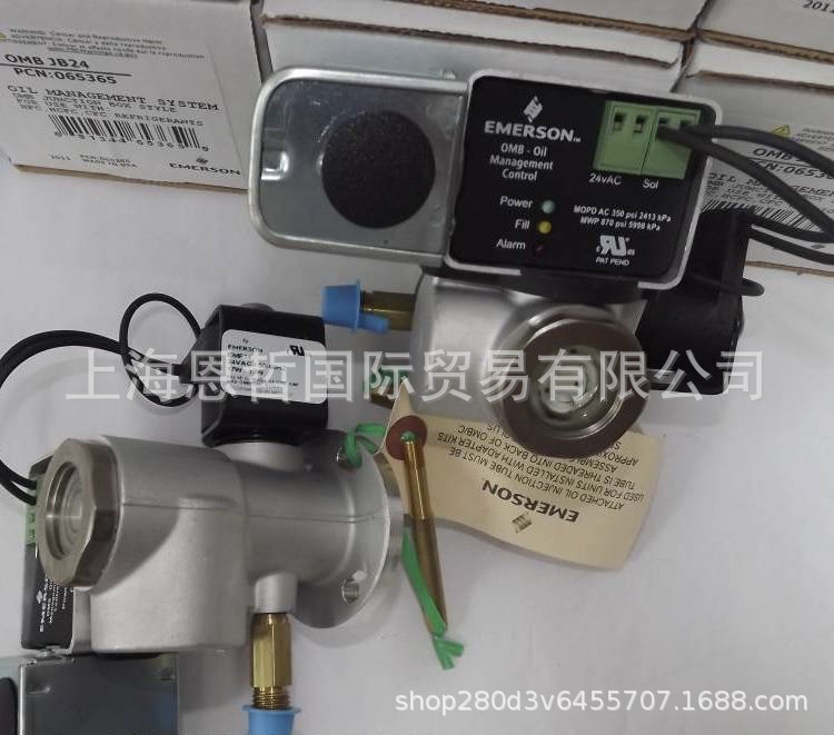 艾默生emerson 电子油平衡器OMB-JB1 OMB-JB24 OMB-OIL OMB-0IL
