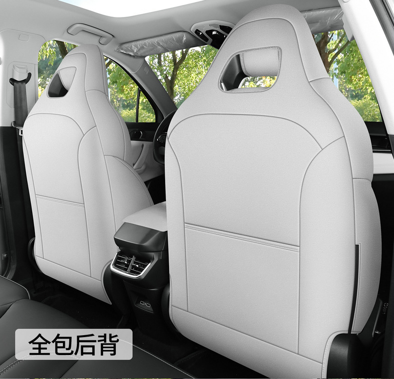 Factory Direct Sales Special Car Special Lynk & Co 03 Suede Leather Saddle Pad Breathable and Durable Car Seat Cushion Special Seat Cover