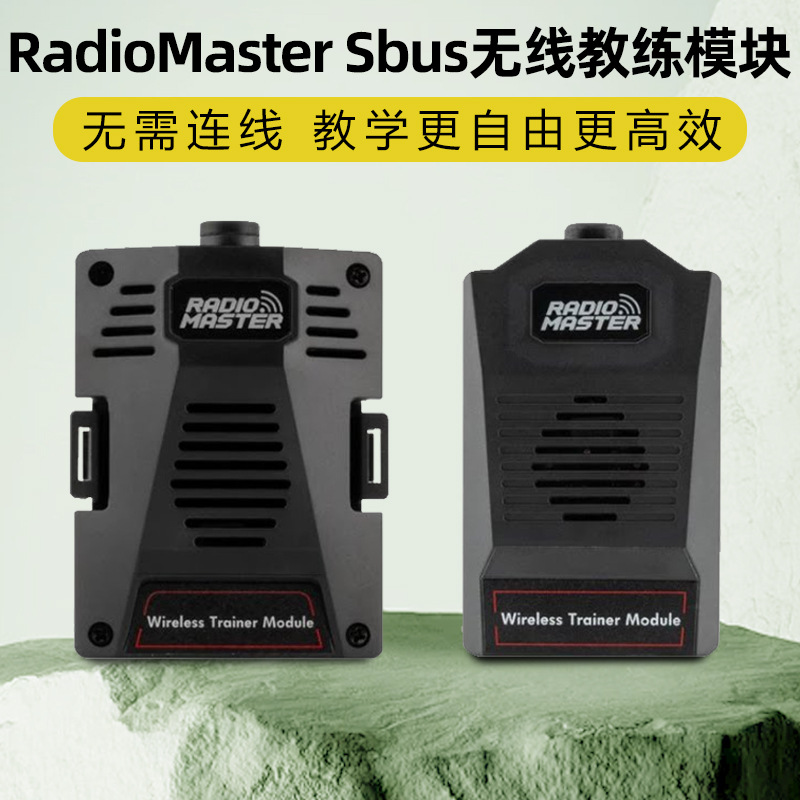 Radiomaster Sbus Flying Machine Fpv Wireless Coaching Module Drone Micro/Nano Interface
