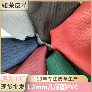 �S��ֱ�N1.2���޽q�׎׺ΈDPVCƤ�����������ɳ�l�������