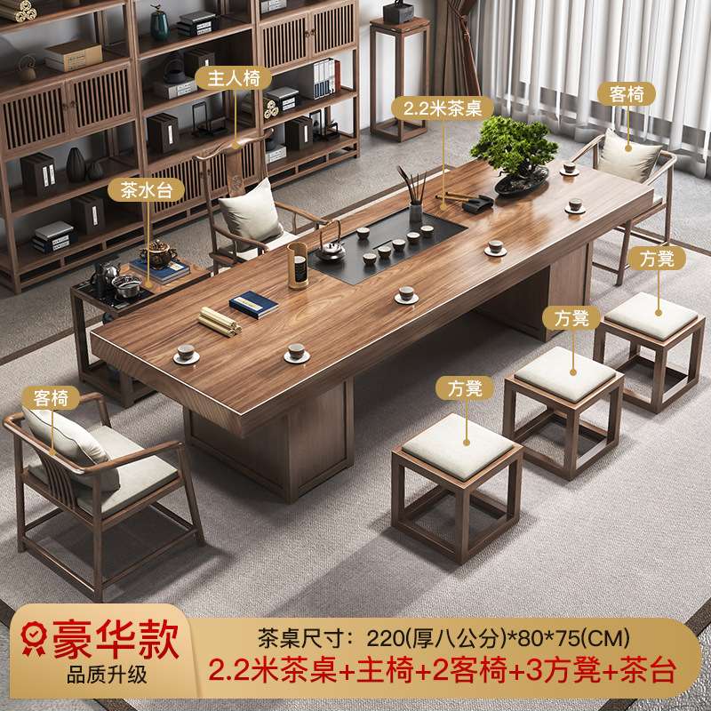 新しい中国風の禅無垢材ティーテーブルホームオフィス交渉ハイエンドティーテーブルと椅子の組み合わせティーテーブルセットオールインワン|undefined