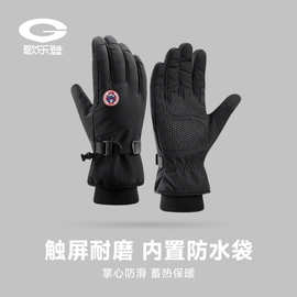 冬季保暖滑雪手套男士户外骑车加绒加厚触屏手套防风防水防滑DB69