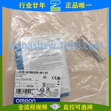 Wķ-ӽ E2B-M18KS08-M1-B1