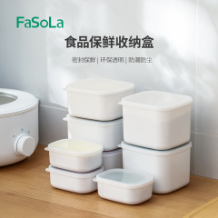Fasola Home Food Preservation Storage Box Kitchen Dustproof Moistureproof Plastic Sealed Box Refrigerator with Lid Dividing Box