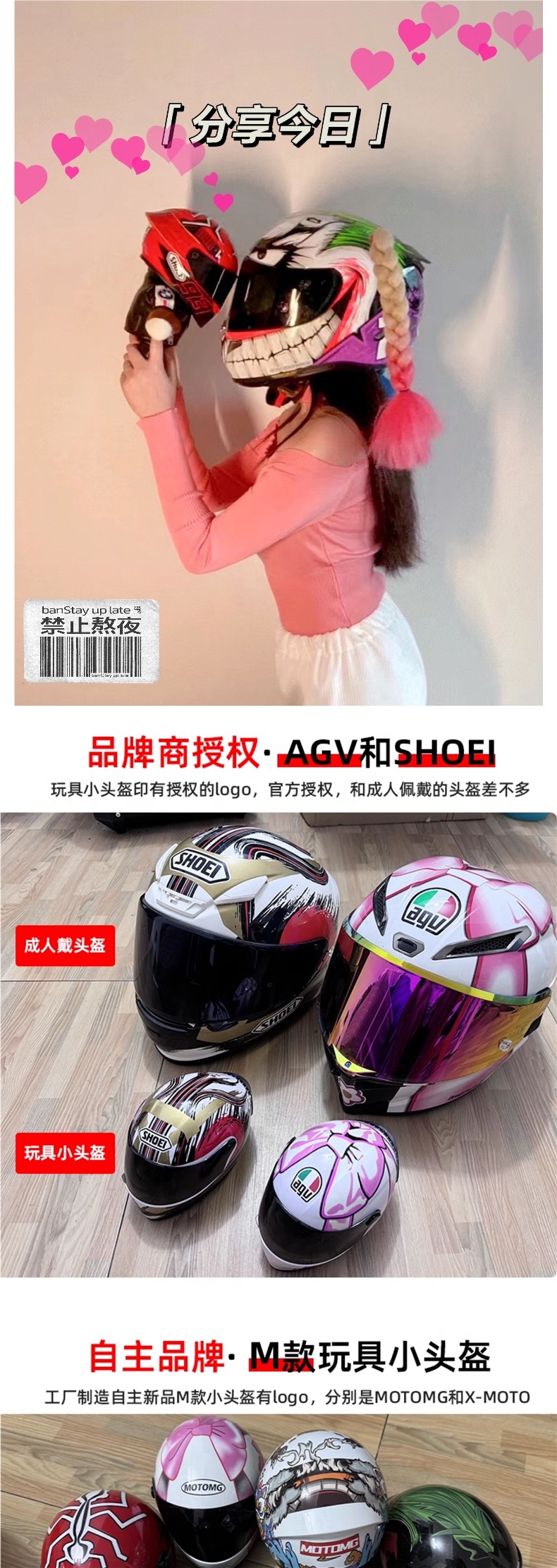 Motorcycle Doll Helmet Bear Agv Motorcycle Gift Racing Machine Repair Motorcycle Tail Box Decoration Rally Bear