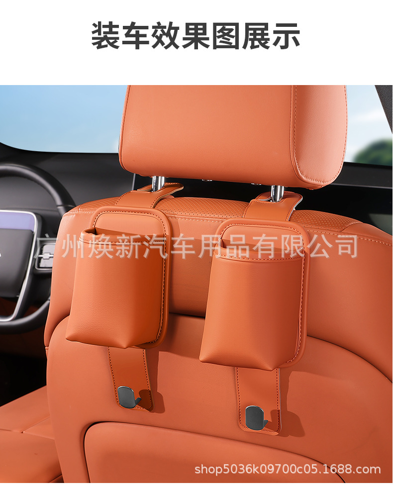 Car cup holder, seat back hook, multi-functional beverage storage rack, and decorative accessories for the rear seat