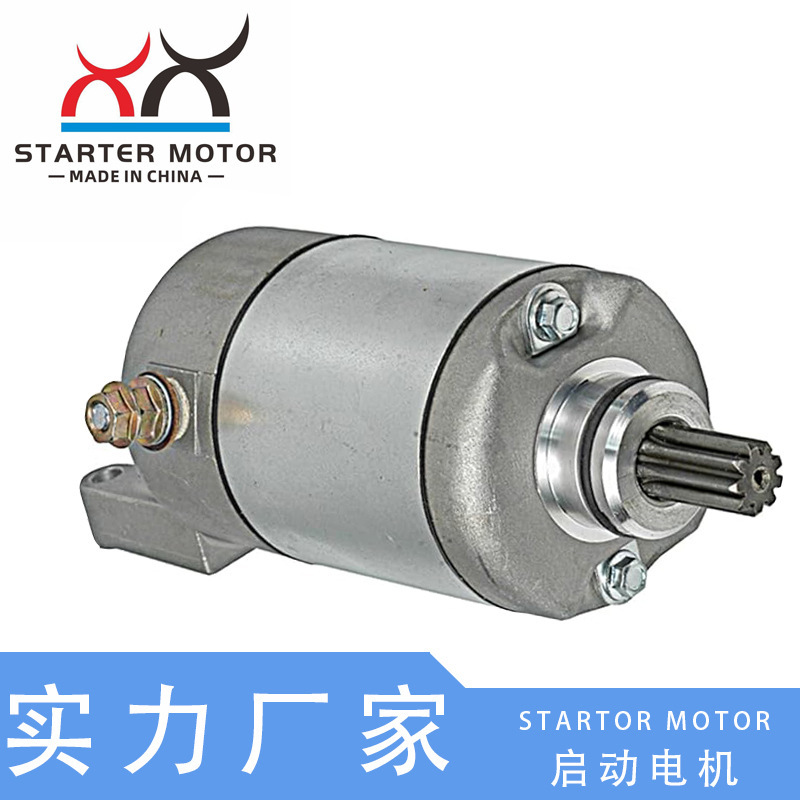 420684280 starter motor is suitable for Bombardier 330 400 450 ATV motorcycle starter motor
