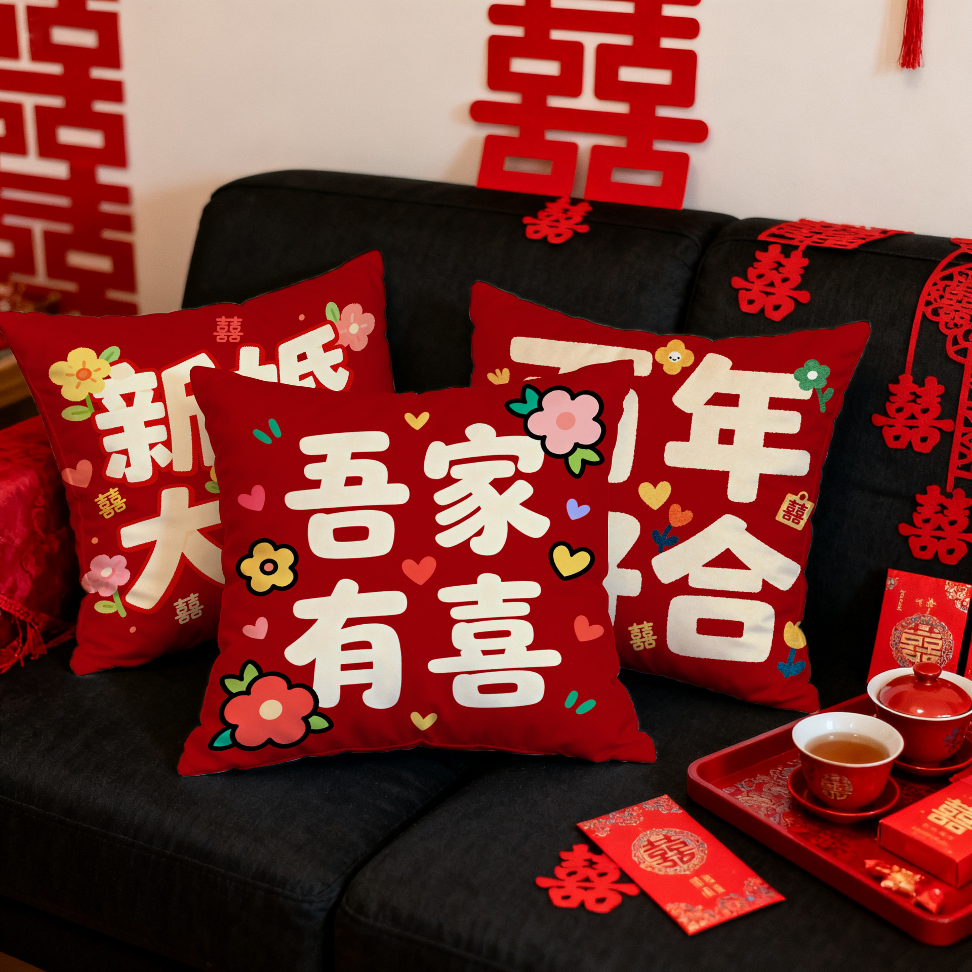 Wedding Wedding Pillow Red Festive Decoration Bedroom Sofa Pillow Happy Word Wedding Wedding Room Decoration Wedding Gift