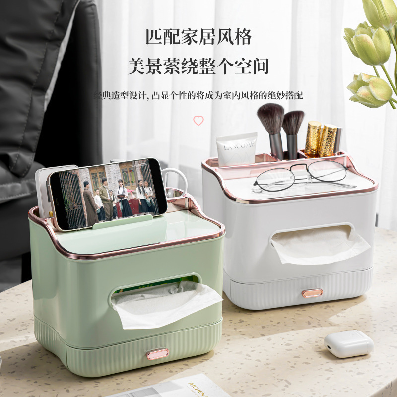 家庭用軽量高級多機能ティッシュボックス、オフィスデスクトップ雑貨収納ボックス、底部引き出し一体型収納|undefined