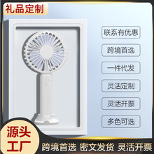 2025新款usb桌面手持小风扇充电款迷你便携宿舍随身手拿小电风扇