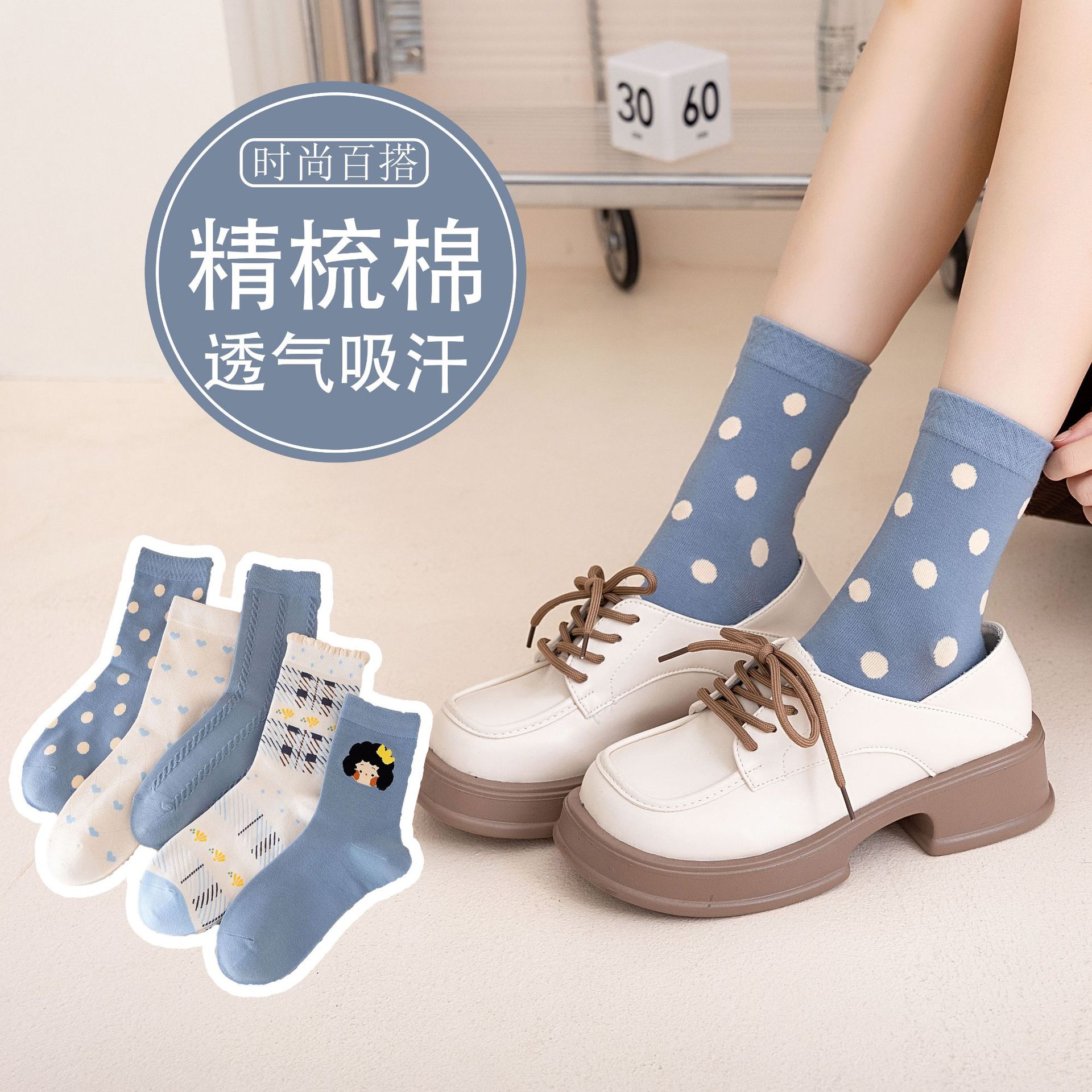 Spring New cute Japanese mid-calf socks combed cotton high elastic breathable women's socks dopamine color student socks