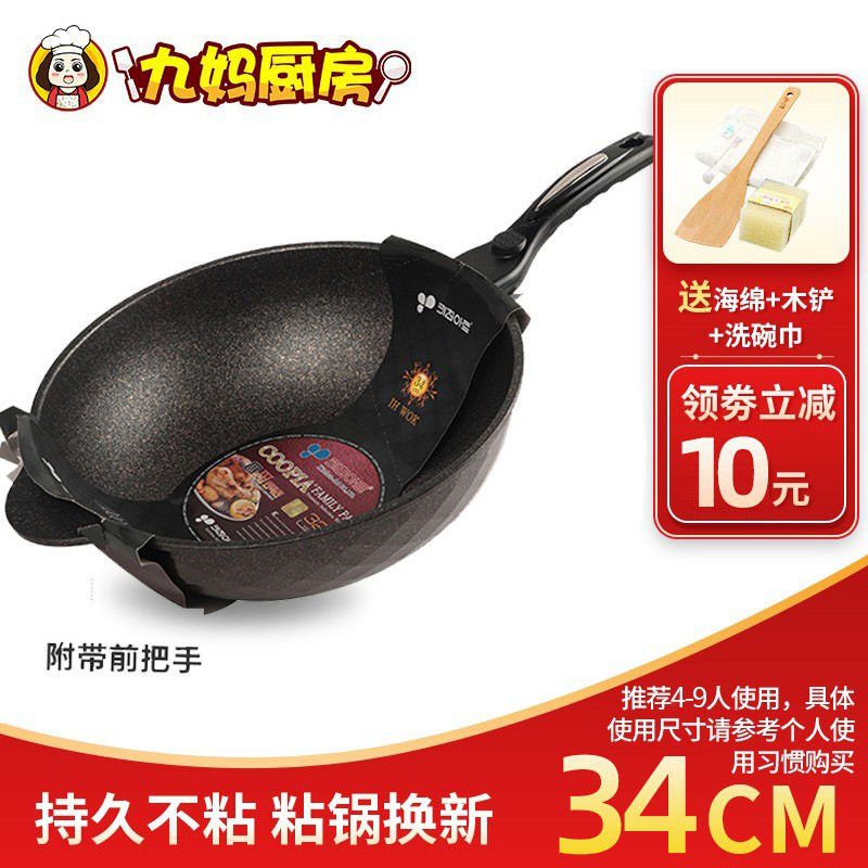 34금 페블스톤 냄비+선물