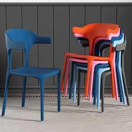 餐椅牛角椅塑料靠背椅塑料椅轻奢叠放办公椅户外成人用椅食堂用椅