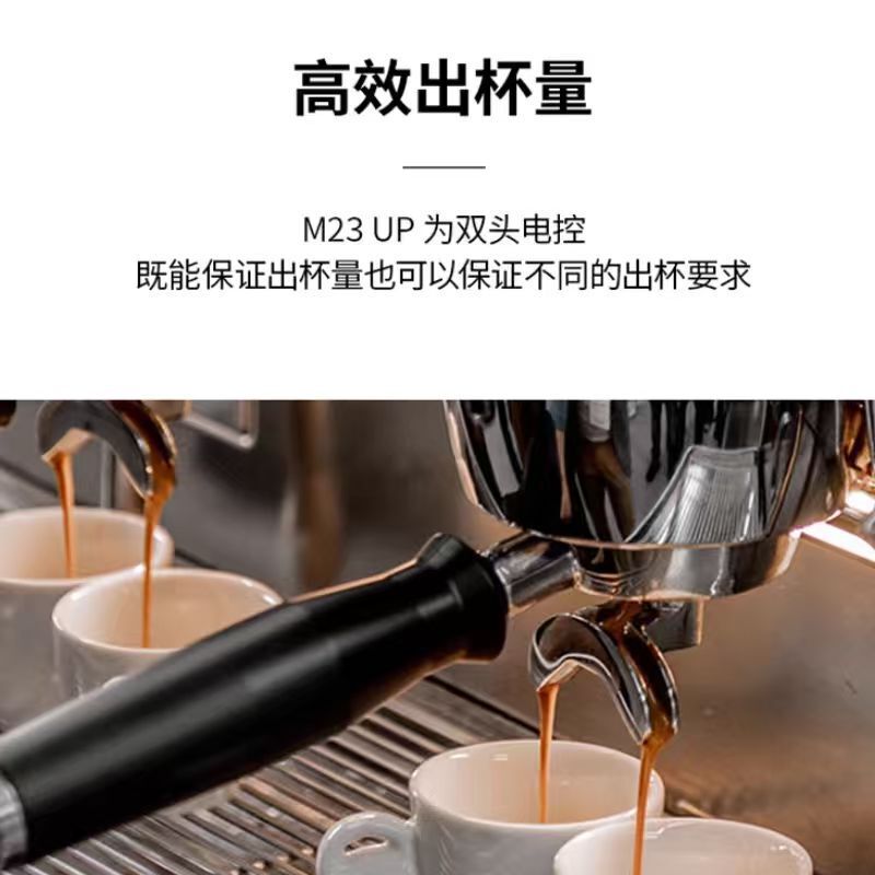 金巴利CIMBALI M23UP C2/DT2意式半自动咖啡机双头电控商用咖啡机|undefined