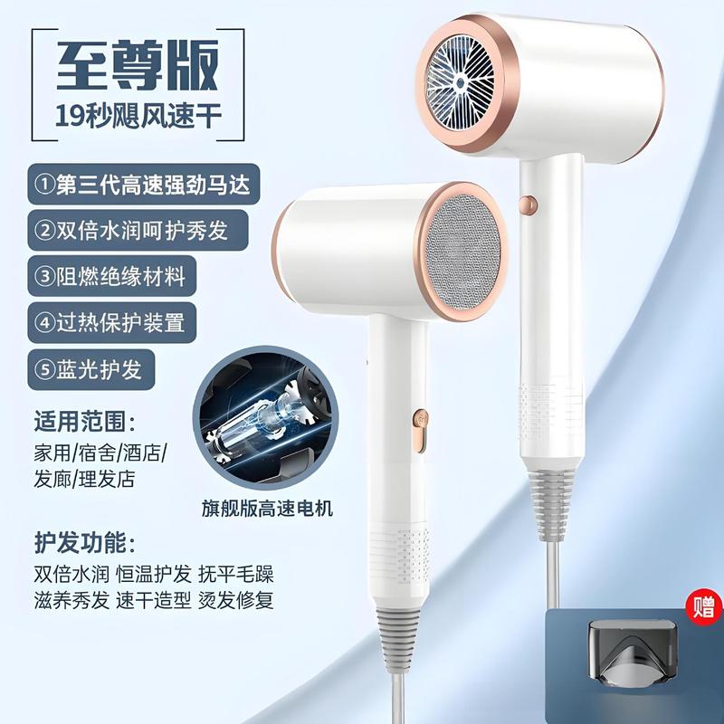 吹风机一件代发学生吹风机发廊大功率蓝光电吹风宿舍专用电吹风筒|undefined