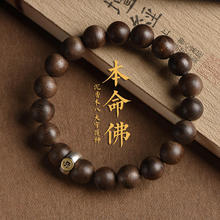 ��Ȼ����ʮ����Ф���������o����ʿŮ���ִ��D�\��ľ���������