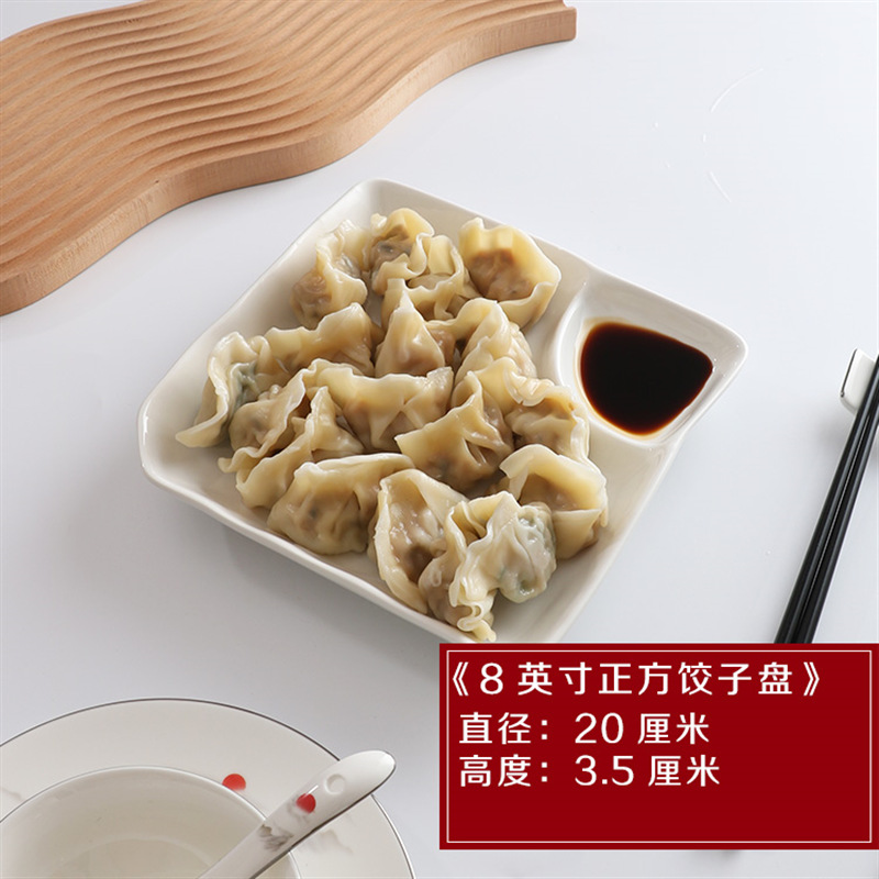 “8 인치 사각 경단 접시”