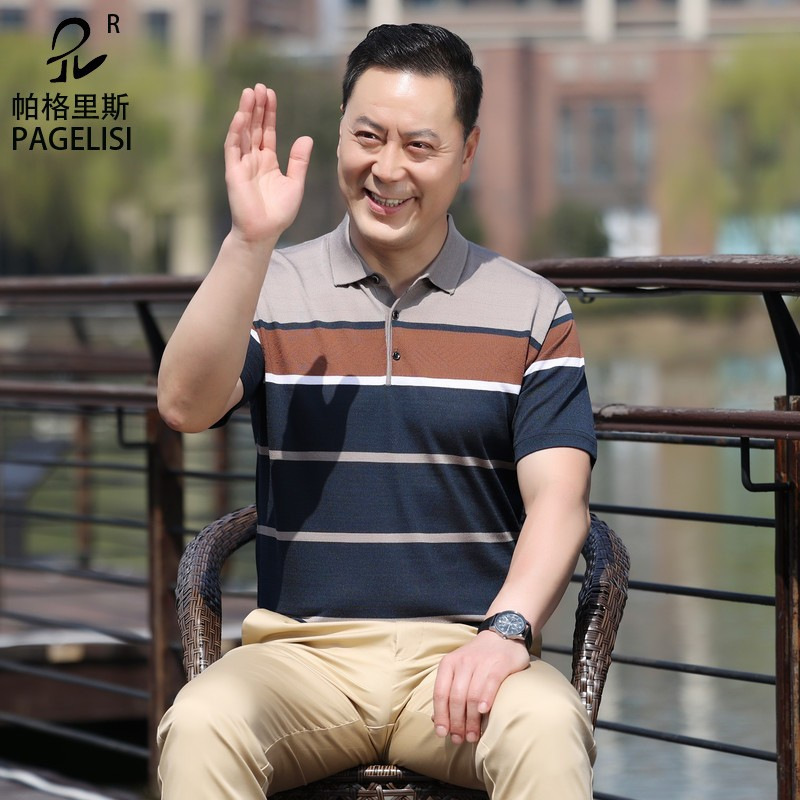 Summer Men's Short-Sleeved T-Shirts, Middle-Aged and Elderly Men's Clothing, Loose Large Size Grandpa Tops, Ice Silk T-Shirts, Dad Wear