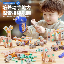 河马小贝儿童拆卸拼装拧螺丝工具箱仿真电钻拼搭积木益智玩具套装