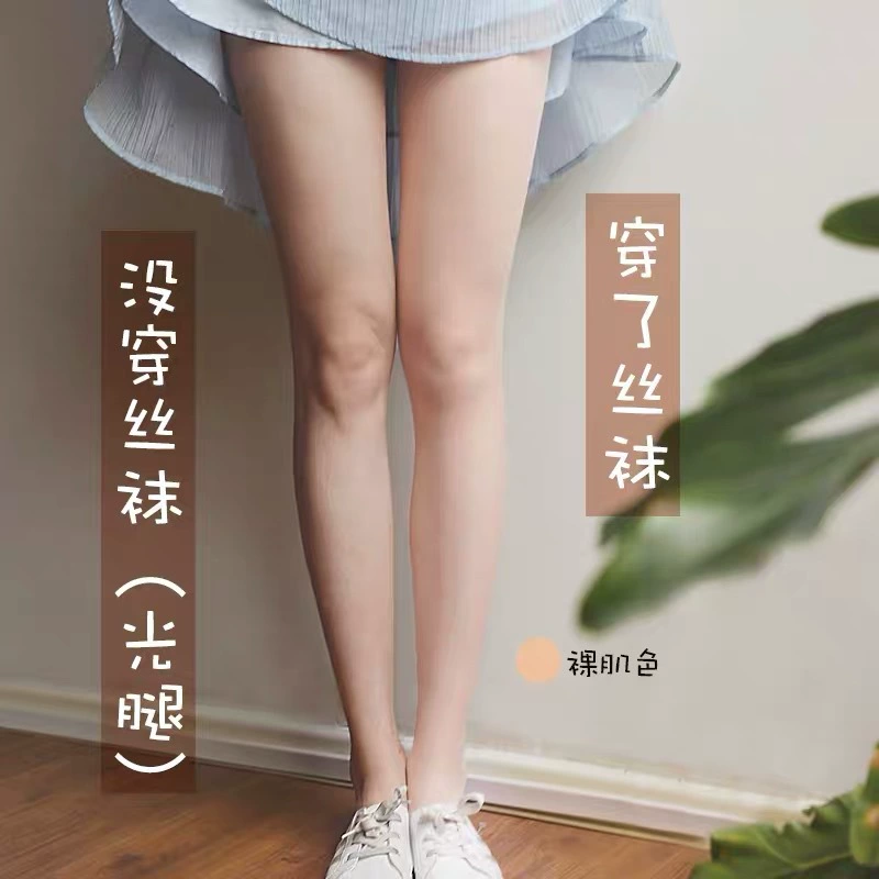 Black summer thin brand base sexy tights, internet celebrity