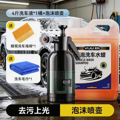 White Cars, Complete Set of Car Cleaning – Cleaning/curing agent - decontamination-and-polishing-2kg-car-wash-wax-spray-bottle-sponge-towel