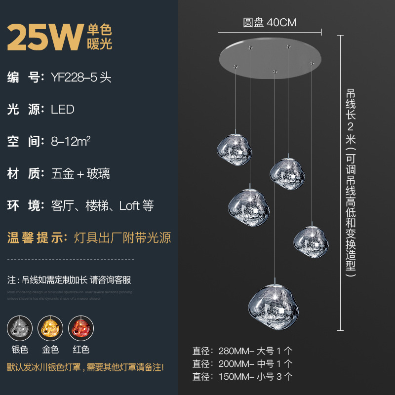 溶岩シャンデリア回転階段クリエイティブバーカフェバーデザイナー寝室ベッドサイドレストランシャンデリア|undefined