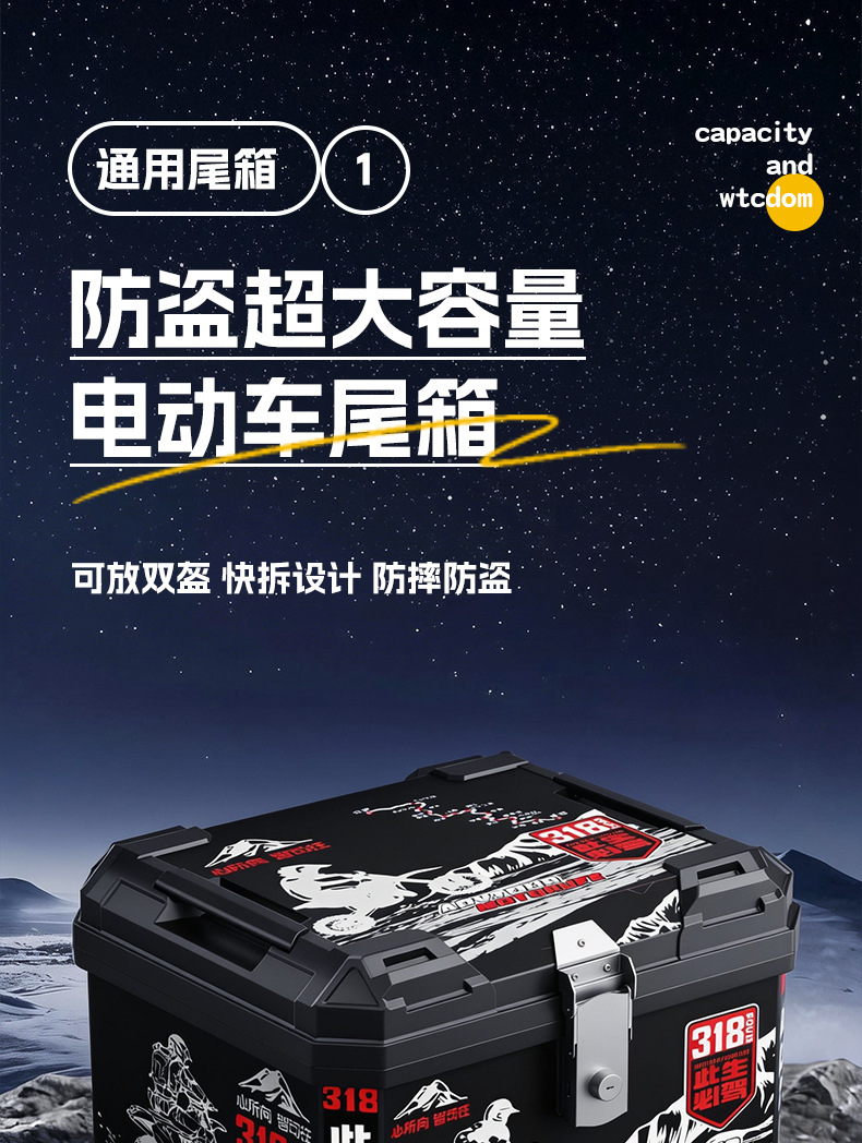Motorcycle Trunk Storage Box, Universal Large-Capacity Trunk for Electric Vehicles, Scooter, Electric Bike, Waterproof Delivery Box
