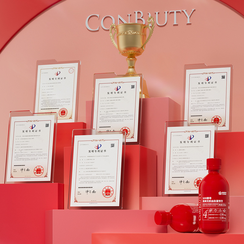 Conba SOD 酵母ツバメの巣、魚のアミノ酸、血液ペプチド、鉄分豊富なドリンク (300 ml) レッドデーツ風味のスポーツ栄養食品|undefined
