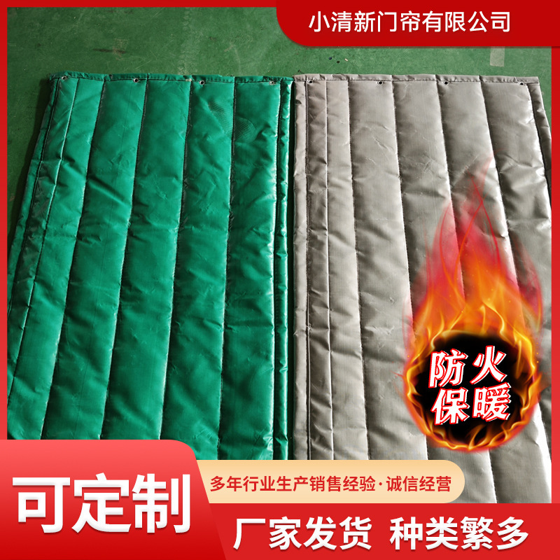 Fireproof Flame Retardant Cotton Door Curtain Hospital Shopping Mall Workshop Site Thickened Warm Three-proof Cloth High Temperature Resistant KTV Bar Curtain Fireproof Flame Retardant Cotton Door Curtain Hospital Shopping Mall Workshop Site Thickened Warm Three-proof Cloth High Temperature Resistant KTV Bar Curtain