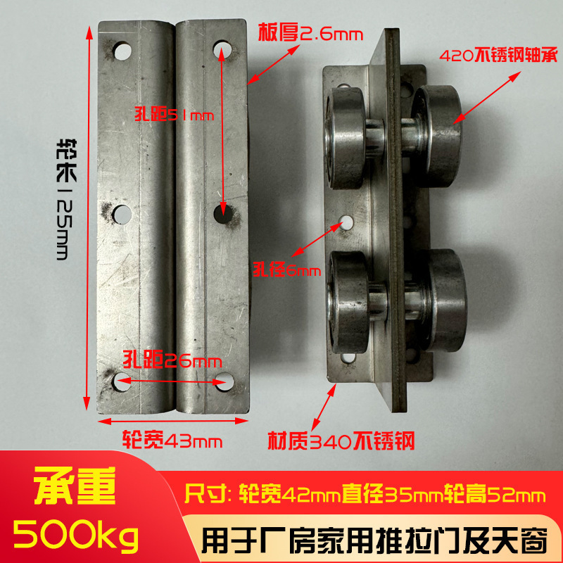 (단일 가격) 매칭 번역 420 스테인레스 스틸 베어링 풀리