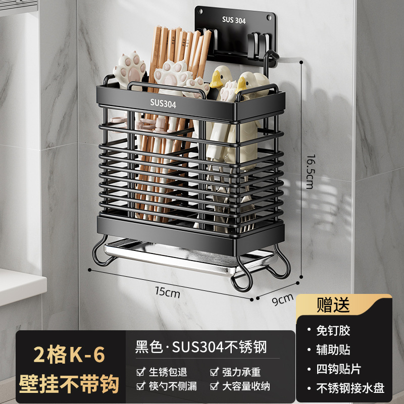 筷子收纳盒筷子筒304不锈钢筷笼厨房餐具收纳架快勺沥水置物架托|undefined