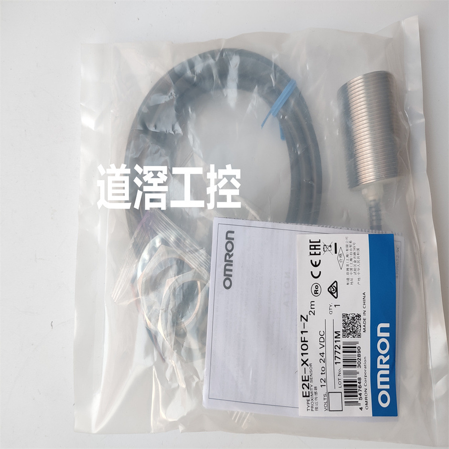 E2E-X10F1-Z 2M    欧姆龙OMRON接近传感器