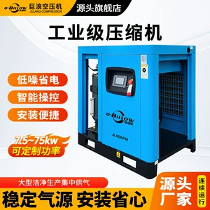 Juwang 30kw mikro-yağlı sənaye kompressoru, ağıllı idarəetmə, aşağı səs-küylü