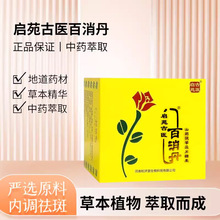 ��Է���t ������ɽș���߉�Ƭ�ǹ�40g*4ƿ/��