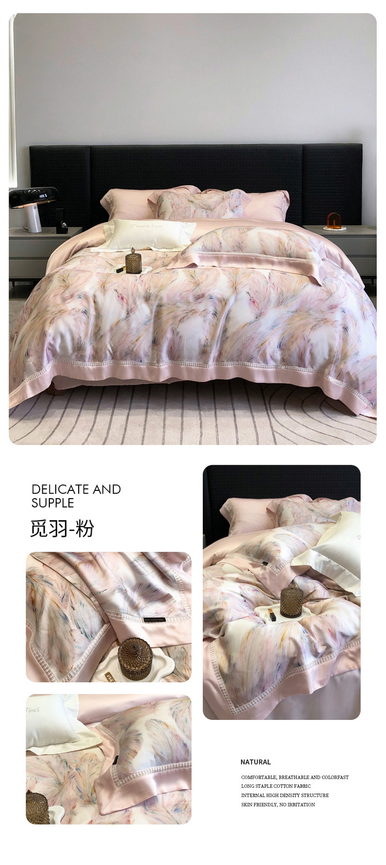 花型拖图 觅羽-粉.jpg