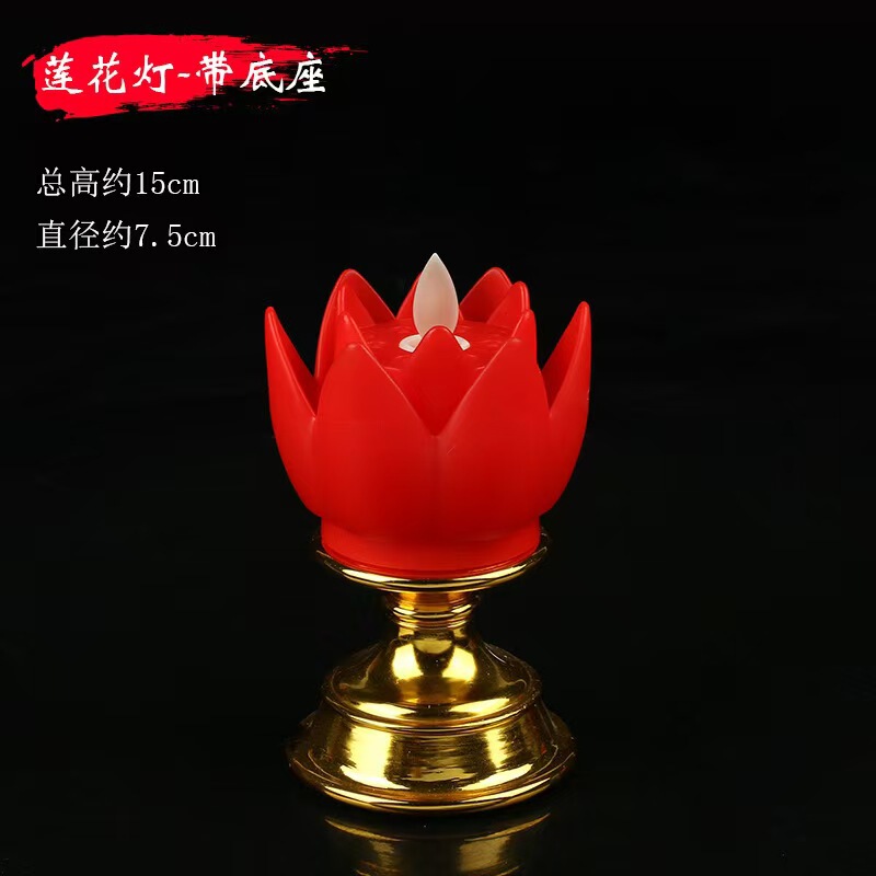 新しい電子ろうそくのプラスチック蓮の花の置物のシミュレーションの揺れ動くLED電子ろうそくの明かりの長い明蓮の花の明かりのカラーランプ|undefined