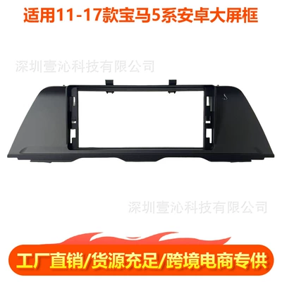 DVD Navigation – 12.3inch 13.1inch Dvd