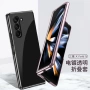 三星全包电镀防摔手机壳