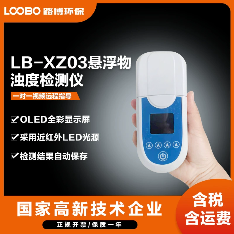 Онлайн-детектор cod анализатор остаточного хлора аммиачного азота в режиме реального времени ph мутность сточных вод Многопараметрический мониторинг качества воды онлайн