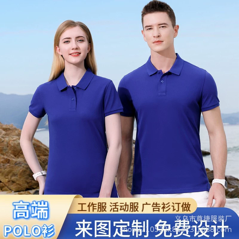 195 г хлопковая рубашка-поло с короткими рукавами и лацканами Fuji, корпоративная рабочая одежда для деловых встреч, футболка с принтом логотипа, летняя