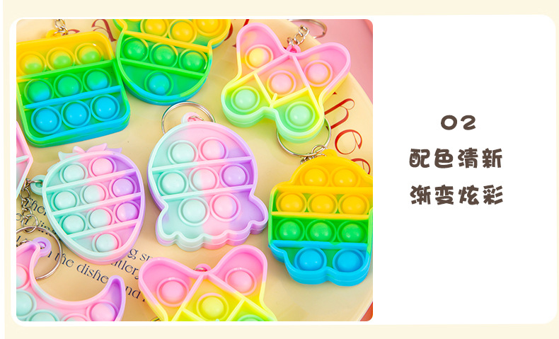 彩虹按按乐_11.jpg?x-oss-process=image/format,png