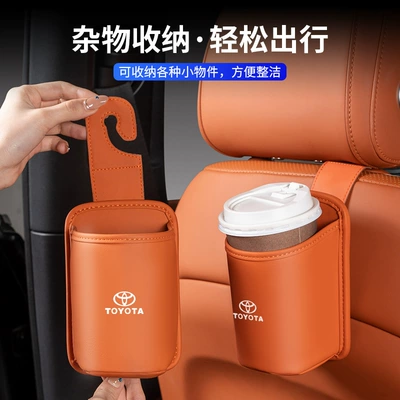 Car cup holder/beverage holder, Cup Holder Corolla Weilanda Rongfang