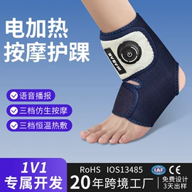 形体矫正器;护腰;保健护具