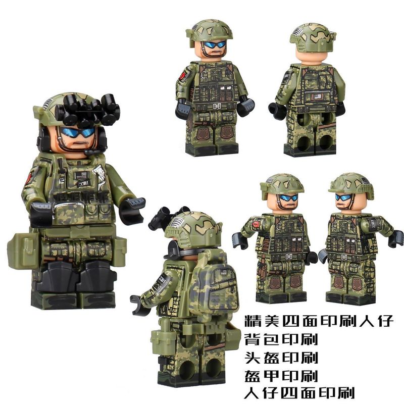 兼容乐高MOC阿尔法特种兵军事人仔ACU士兵SAS小人AK儿童积木玩具|undefined
