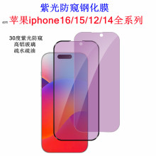 �m���O��iPhone16ProMax�Ϲ�䓻�Ĥ�����N�O��iphone15�֙C���oĤ